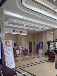 -菁华上德生殖妇产医院