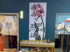 -牛吉韵·鲜切牛肉自助火锅(南山店)