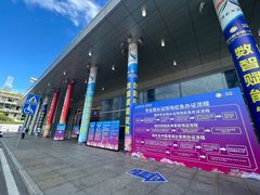 -南宁国际会展中心