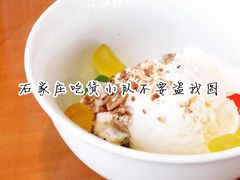 -视界美食自助餐厅·石家庄希尔顿酒店