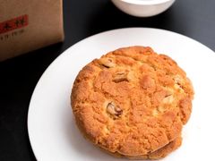 核桃酥-祥禾饽饽铺·中式糕点(天津河西万科广场店)