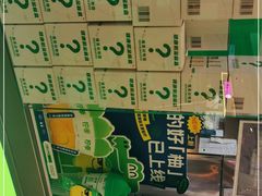 -柠季·手打柠檬茶(静安大悦城北座B1店 )