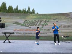 -黄海国家森林公园