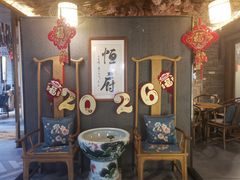 -恒府1993(文昌北路店)