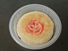 玫瑰鲜花饼-好利来(马家堡店)