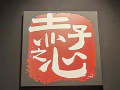 -上海电影博物馆