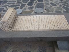 -丹噶尔古城