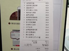 -金悦轩海鲜酒家(拱北店)