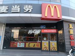-麦当劳(无锡永乐店)