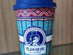 -西琳姑娘·新疆冰淇淋酸奶茶(解放北路店)