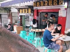 门面-好吃狗凉糕总店