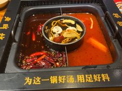 -老牌坊云南鱼豆花火锅(嵩山店)