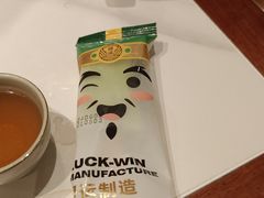 -金牌禄运·点心·啫煲(百信广场店)