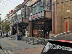 -百年义利(甜水园东里店)