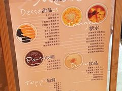 -小团圆糖水铺(襄阳南路店)