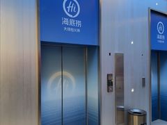 -海底捞大排档火锅(打浦路店)