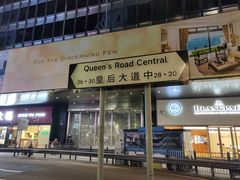 -兰桂坊