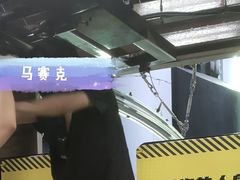 -核客极限挑战