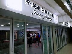 门面-珍妮曲奇聪明小熊(尖沙咀店)