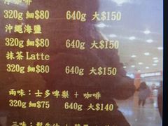 -珍妮曲奇聪明小熊(尖沙咀店)