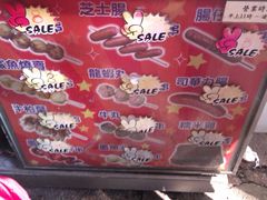 -利强记北角鸡蛋仔(弥敦道店 )