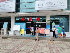 -体育中心游泳馆