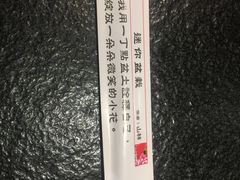 -胡须张鲁肉饭(美食文化馆店)