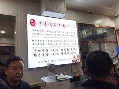 -肖家河家常面(肖家河北街店)