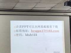 -上海市黄浦商业人才培训中心(延安东路)