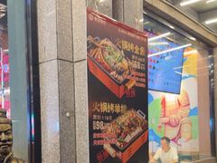 -叁宝烤肉• 西安烧烤(凤城十二路店)