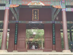 -南岳衡山风景名胜区-南岳大庙