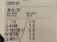 -怡园饭店-餐厅(四望亭店)