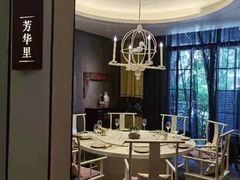 包厢-T館·花园艺术餐厅