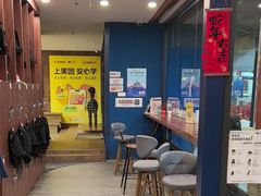 -骑乐马术(广州奥体优托邦中心)