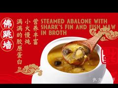 -闽上鲜·福建菜(龙湖滨江天街店)