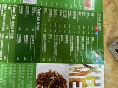 -新鸿发咖啡美食