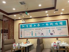 大堂-阳坊胜利涮羊肉(阳坊老店)
