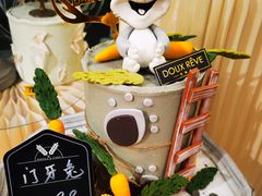 -杜哈夫DOUX RÊVE·生日蛋糕(日月光店)