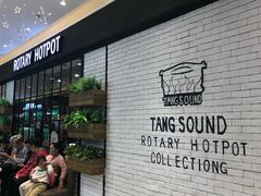 等位区-龍歌自助小火锅(崂山丽达店)