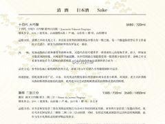 -水月·和牛工坊(水晶郦城店)