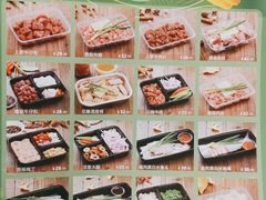 -和记小菜(大宁店)