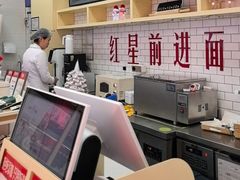 -红星前进面包牛奶公司(五道口购物中心店)
