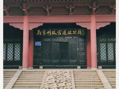 -明故宫遗址公园
