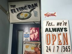 -The Flying Pan(骆克道)