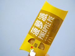 -麦当劳(总统大酒店店)