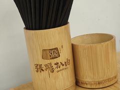 -張飛扒肉·龙江非遗(道外店)