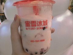 -蜜雪冰城(南禅寺2店)