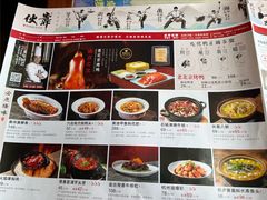 -伙靠·江浙菜(田林路店)