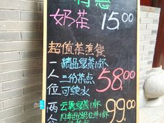 -韬光茶庵