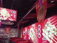 -阿三烧烤·生蚝(超级会员店拓峰店)